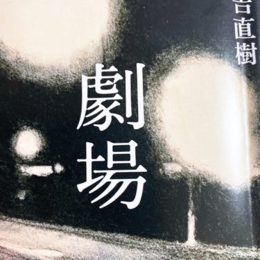 カラフルのあらすじ総まとめ 読書感想文用 字の完全版 森絵都 Writing My Life