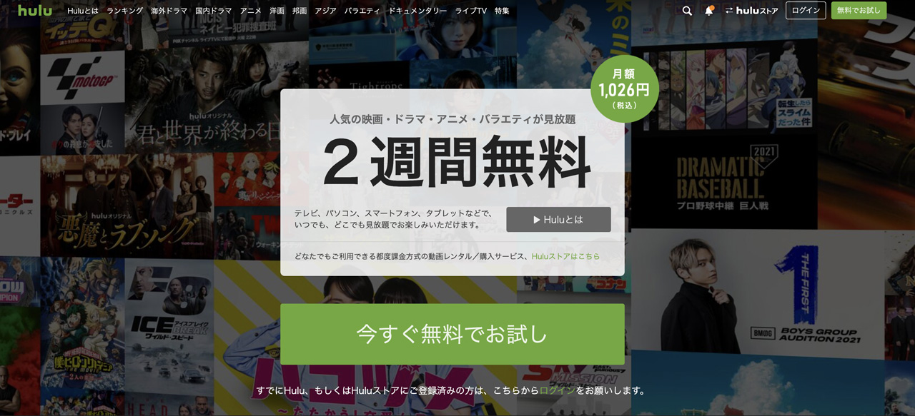 レインツリーの国の感想 あらすじ 心が温かくなる恋愛小説