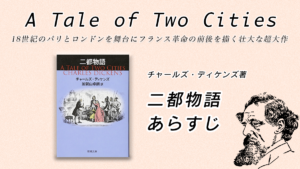 クリスマスの思い出のあらすじ 感想 カポーティのイノセントな世界 Writing My Life